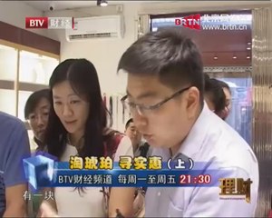 20140711 理财 2014-07-11