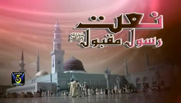 karam di khair by Adeel Faridi ( 0321:8513477 )