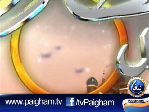 Iftaar Special 24th Ramzan