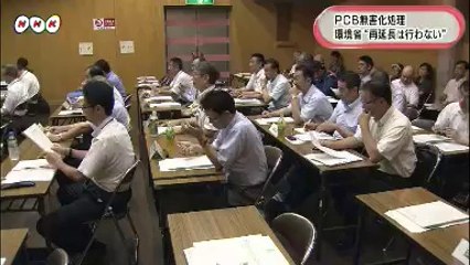 20140723「ＰＣＢ処理計画を９年間延長することを北九州市が受け入れた」「ＰＣＢ処理再延長なし」