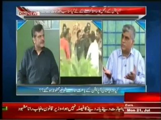 Aaj Ki Baat - 21st July 2014