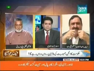 Faisla Awam Ka - 21st July 2014 - Full Talk Show - 21 July 2014