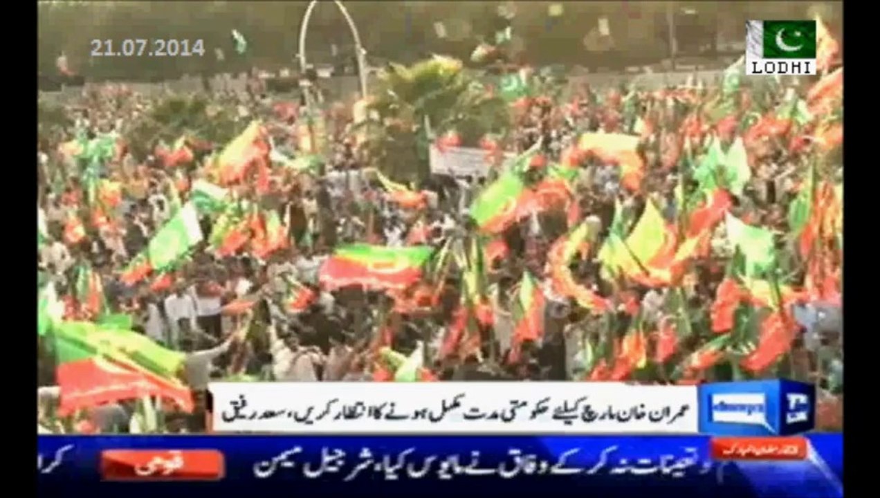 As PTI 14 August Azadi March day coming close, panic in PML-N Leadership, verbal attacks, threat & steps to block it