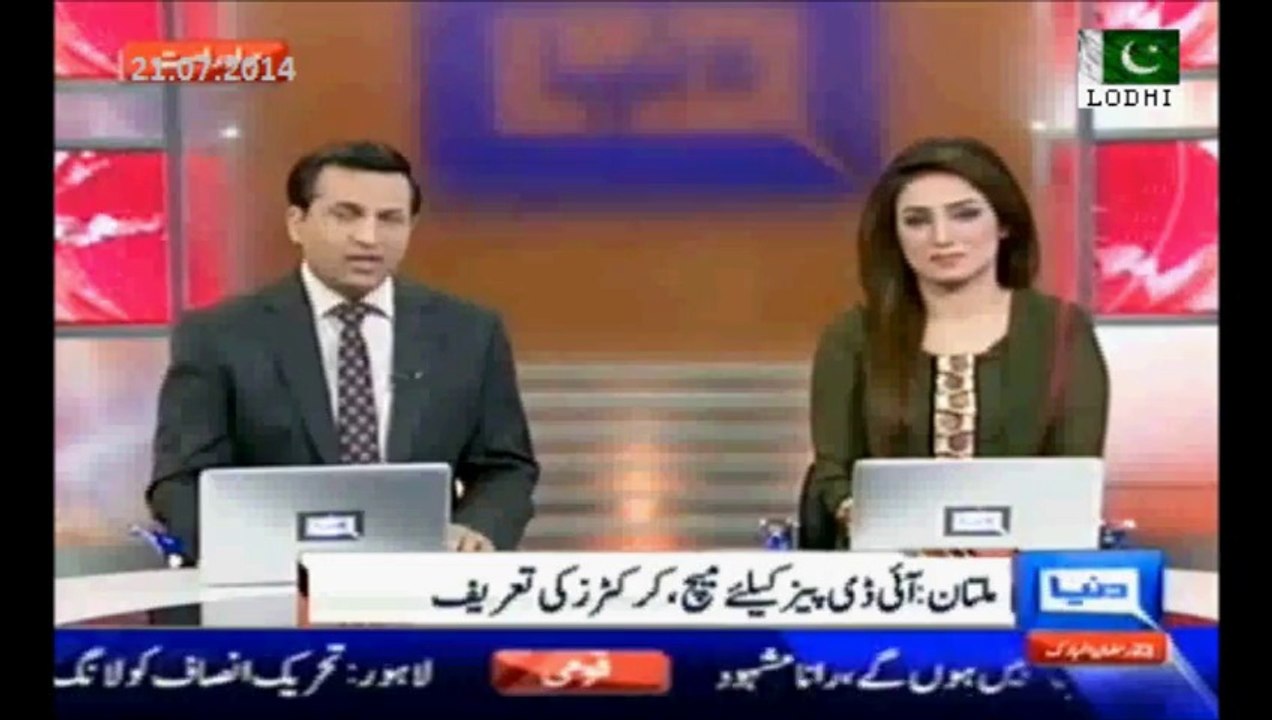 IDPs Charity Cricket Match in Multan