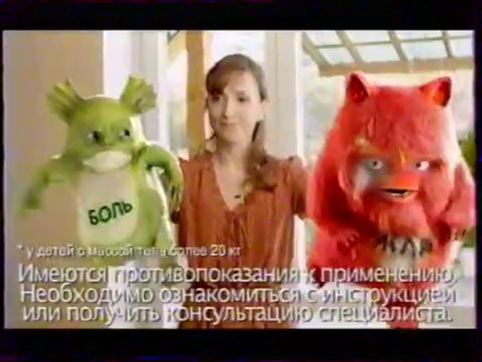 Анонсы и реклама (НТВ, ??.04.2013) Сбербанк, Co...