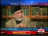 Once Nawaz said to me that I have started believing that you are Hazrat Imran Mehdi - D Qadri