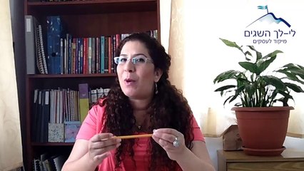 בעל עסק- האם קל לקנות ממך