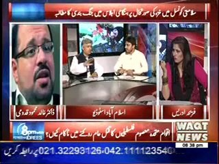 8PM With Fareeha Idrees 21 July 2014