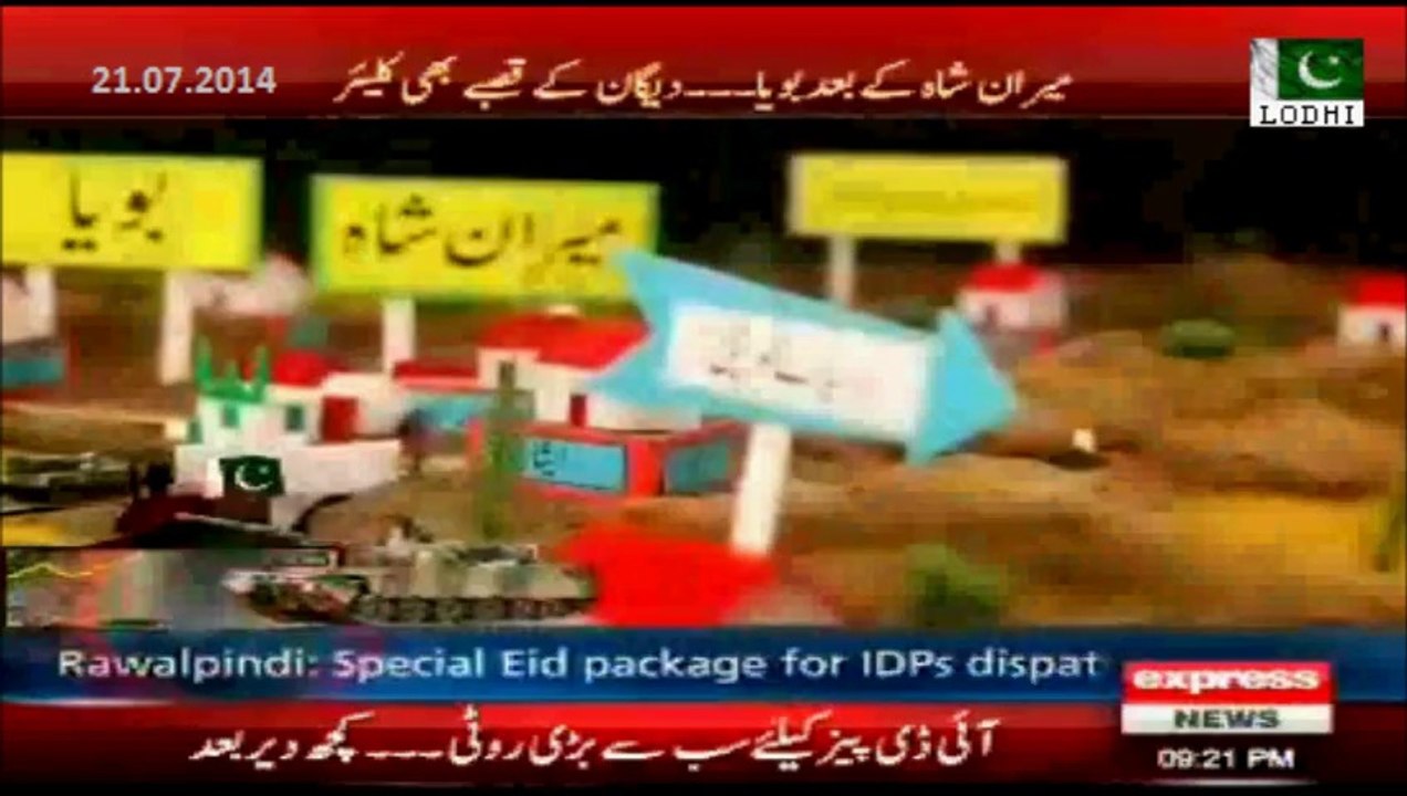 Nawaz Sharif met Saudi Crown Prince Salman & Vice Prime Minister Prince Muqrin to discuss bilateral relations