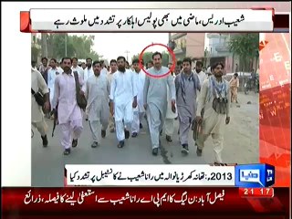 Faisalabad Police Station Attack Case Shoaib Idrees Declared Accused