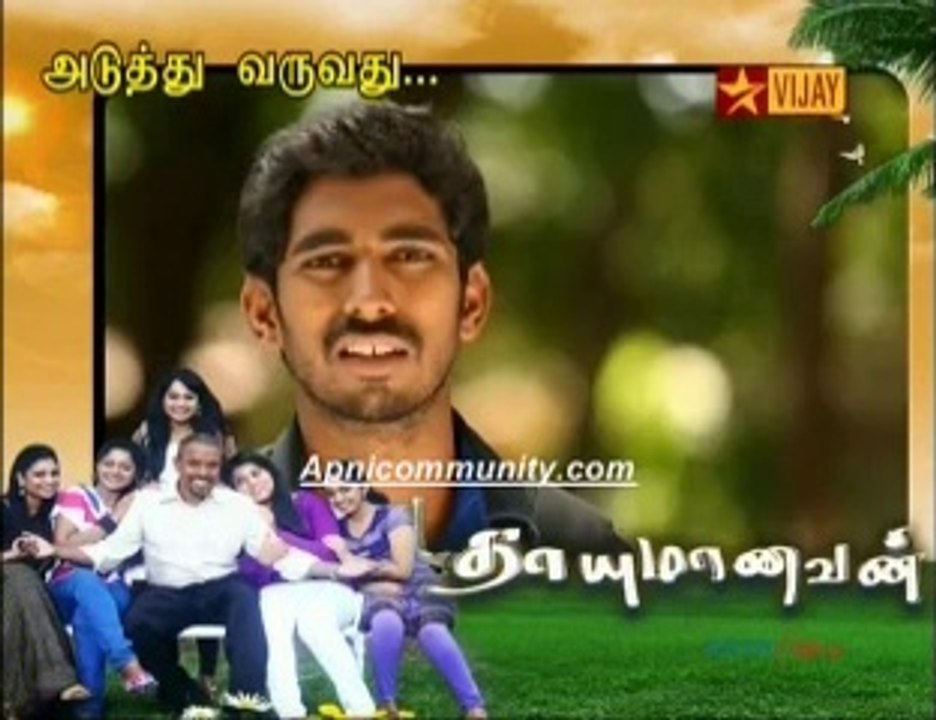 Thayumanavan(StarVijay)-22 July 2014_chunk_1