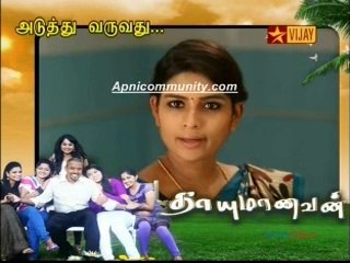Thayumanavan(StarVijay)-22 July 2014_chunk_2