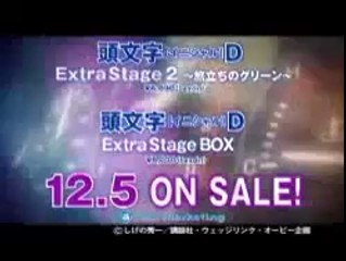 Initial D ~ Extra Stage 2 Preview Trailer