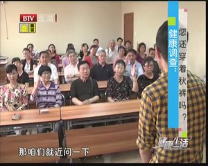 20140528 健康生活 2014-05-28