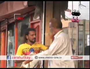 Donky Clothes Very Funny Video - ADEEL FAZIL