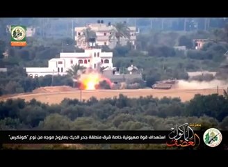 Qassam Brigades of Gaza posted a video on the process of targeting Israeli force