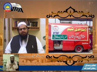 Exclusive Ramadan Message from Prof. Hafiz.muhammad saeed sahab - JamatudDawah - Pakistan