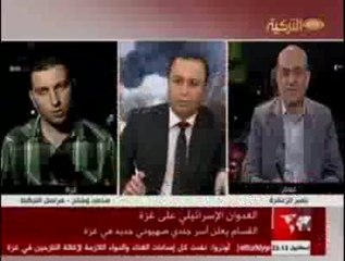 شاهد لحظة إعلان القسام عن أسر جندي عبر قناة التركية وفرحة اهالي الجرحى وبكاء المذيع وضيف المذيع فرحا بهذا الخبر
