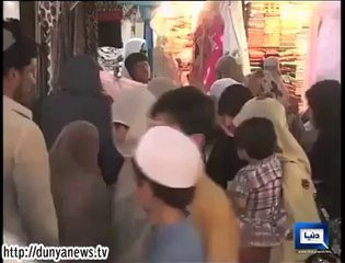 Pakistan Ranked 134th In Global Innovation Index