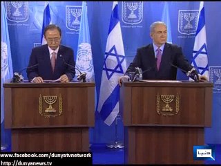 Dunya News - UN's Ban Ki-moon says Gaza 'violence must stop now'