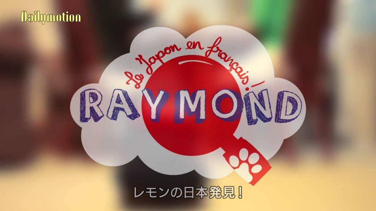 RAYMOND #14