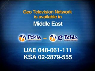 Geo Reports-22 Jul 2014-Paris Youme Ali