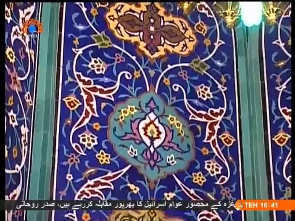 تذھیب قرآن | Tazheebe Quran | Illumination of Qoran