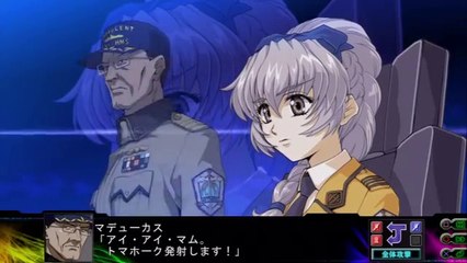 Super Robot Taisen Z3 Jigoku Hen - Partie. 6