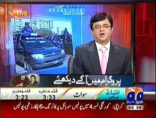 Aaj Kamran Khan Ke Saath(Pakistan Ki Poori Siasi Kayadat Beroon Mulk chutiyoon Per Hai…) – 22nd July 2014