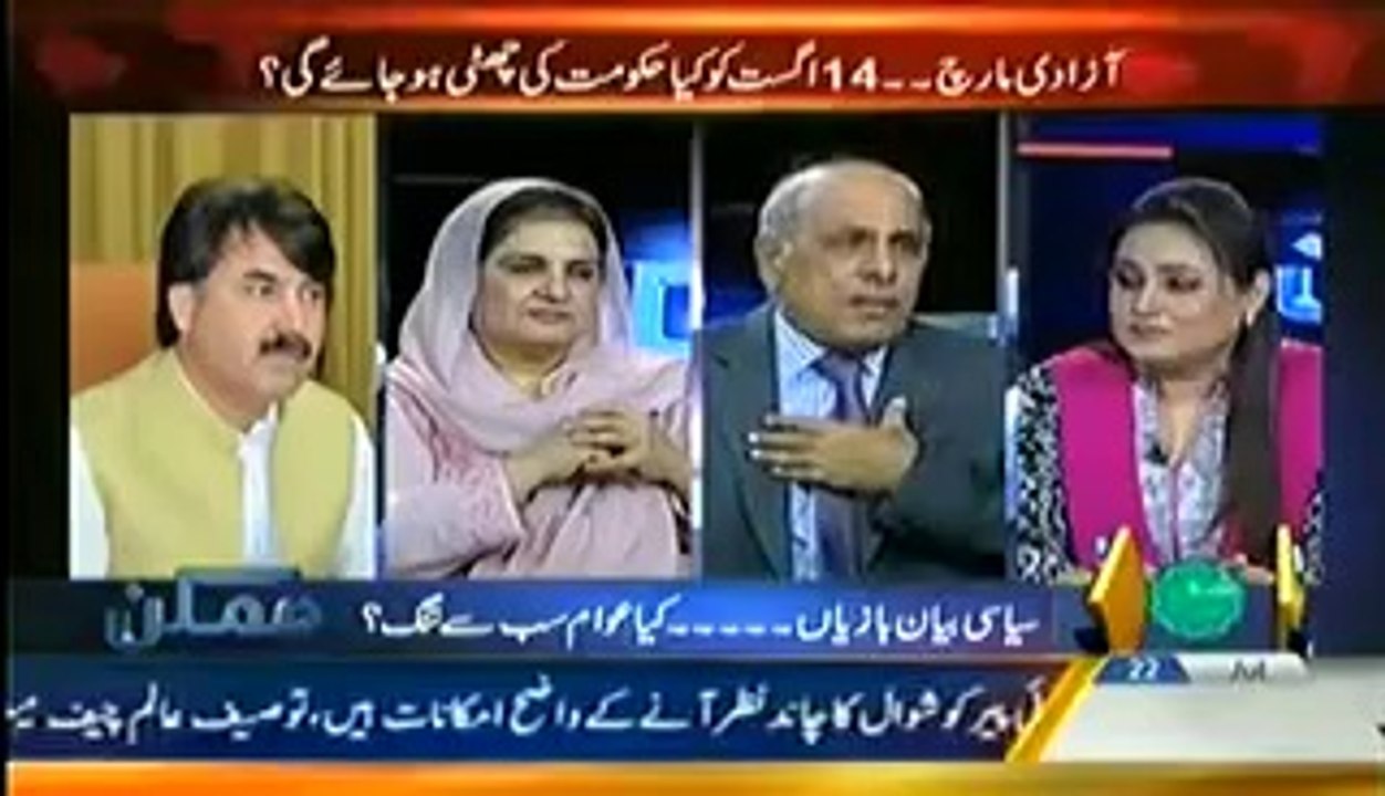 Mumkin (22nd July 2014) Political Statements Continued.!!