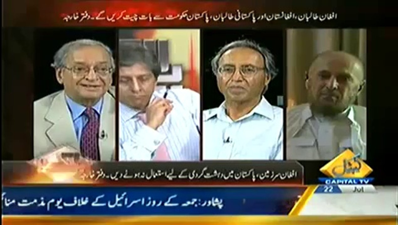 Bay Laag (Fear Of Afghan Forces Attack On Pakistan Prompted Mahmood Khan Achakzai Trip) – 22nd July 2014