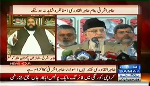 News Hour (Wazir e Azam Ka Durah GHQ; Ab Sab Acha Hai) – 22nd July 2014