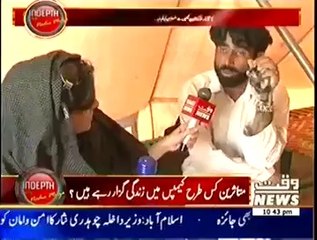 Indepth With Nadia Mirza (Exclusive From Bannu…) – 22nd July 2014