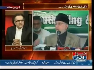 Arsalan Iftikhar writes letter to religious scholars about Imran Khan