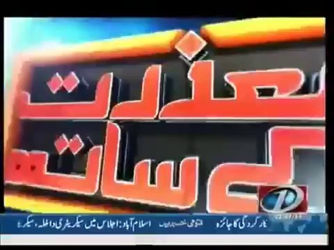 Mazrat Kay Sath - 22nd july 2014