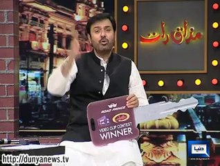 Mazaaq raat on Dunya News – 22nd July 2014