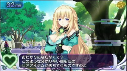 Hyperdimension Neptunia Producing Perfection - Partie. 7