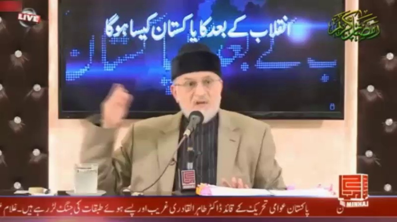 Dr. Tahir-ul-Qadri's 4th Lecture on 'The Post-Revolutionary Pakistan' | 22 JULY 2014