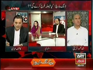 Off The Record (Fetal Mistakes By PMLN) – 22nd July 2014