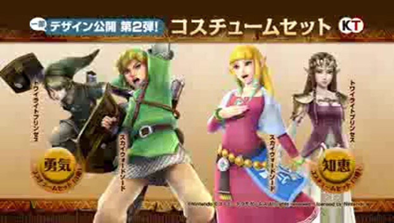 Link en Hyrule Warriors