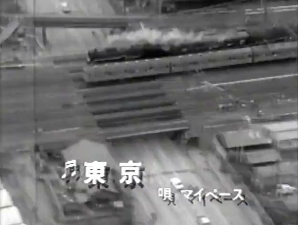 さようならSL　東京駅  (1970)