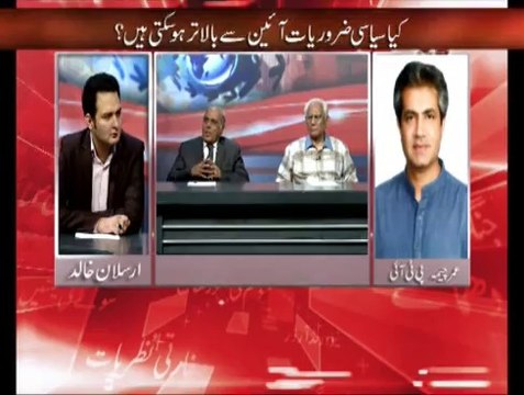 GOYA with Arsalan Khalid (Current Political Situation in Pakistan)-22nd July'14