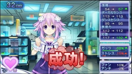 Hyperdimension Neptunia Producing Perfection - Partie. 16