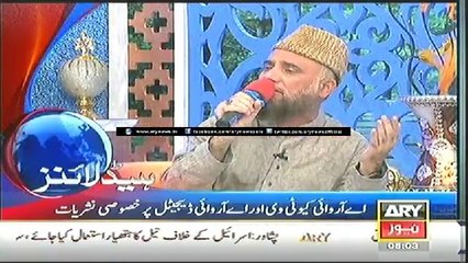 Headlines - 0500 - Wednesday - 23 - July - 2014