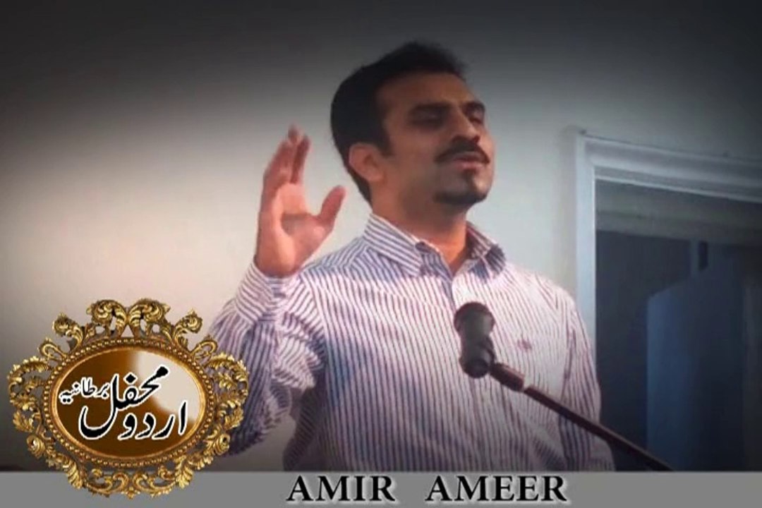amir ameer- kahi eid holi diwali - کہیں عید ،ہولی ،دِوالی - عامر امیرؔ