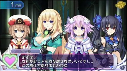 Hyperdimension Neptunia Producing Perfection - Partie. 29