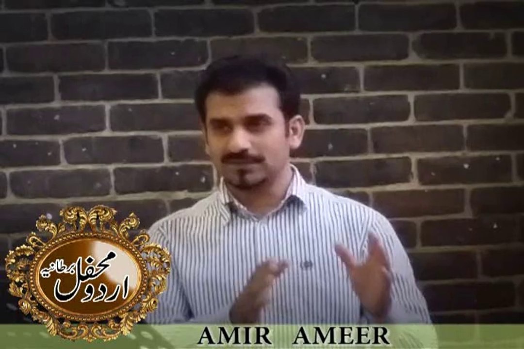 amir ameer- kahi eid holi diwali - کہیں عید ،ہولی ،دِوالی - عامر امیرؔ - کام کو آدھا کر لیتے ہیں