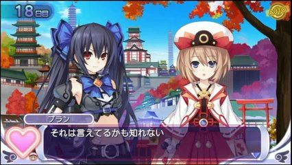 Hyperdimension Neptunia Producing Perfection - Partie. 31