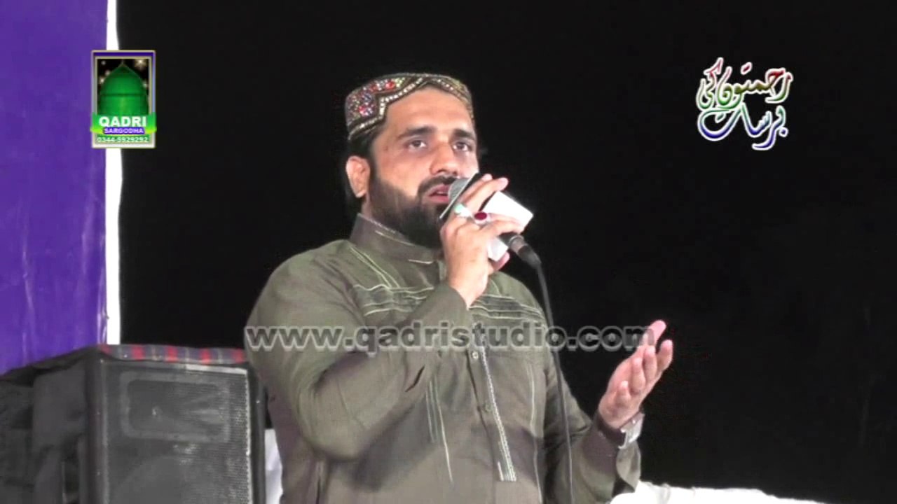Sab da Malik Allah By Qari Shahid Mehmood at Mehfil e naat Rehmaton ki barsat Sargodha 2014