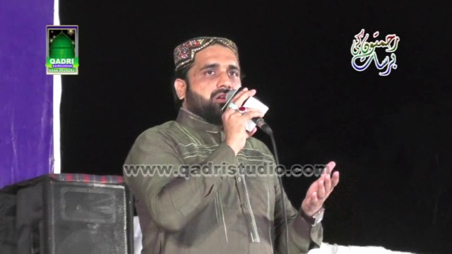 Sab da Malik Allah By Qari Shahid Mehmood at Mehfil e naat Rehmaton ki barsat Sargodha 2014